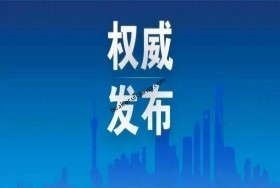 完整版！中國標(biāo)準(zhǔn)化發(fā)展報告（2022年）